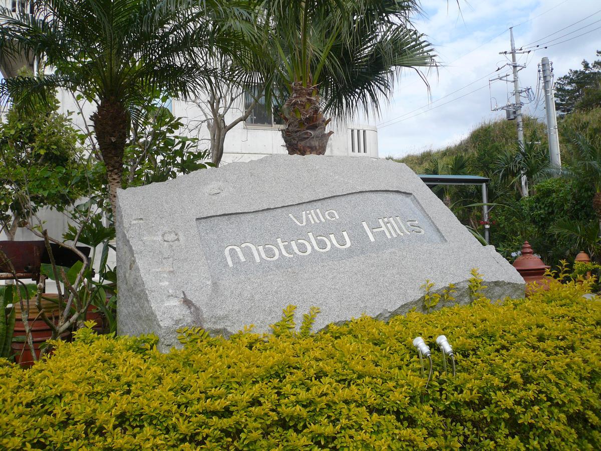 Villa Motobu Hills Exterior foto